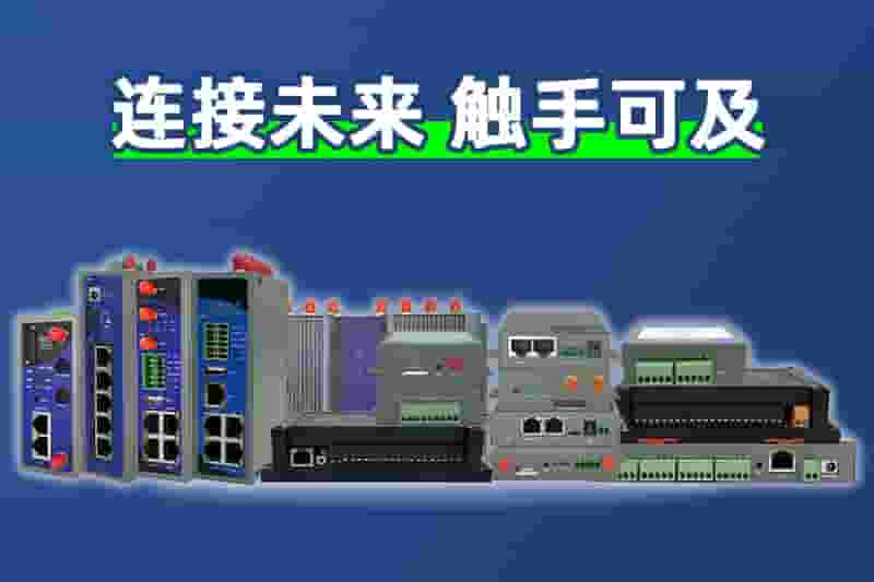 米兰(中国)AC Milan产品